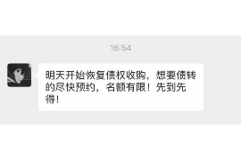 耒阳要账公司更多成功案例详情